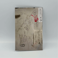 Mothership RPG 20th Century Steel (4).PNG