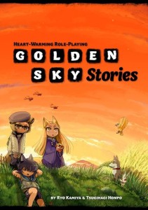 Golden Sky Stories Corebook