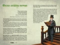 popsuty-kompas-niezwykle-podroze  (2).webp