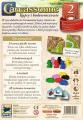 Carcassonne-3ed-02-Kupcy-i-Budowniczowie1.jpg