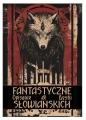 Fantastyczne-opisanie-bestii-słowiańskich.png