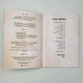 Banici z Greenwood zestaw (podręcznik główny + dodatek, gadżety) — spis treści