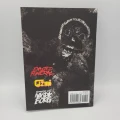 Mork Borg Book of Misery Volume 2 — tył