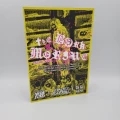 Mork Borg RPG Bork Morgue #666 — przód
