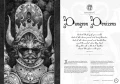 His Majesty the Worm (outlet) — zdjęcie z kartoteki podstawowej