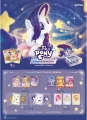 KAY-MLP-RAINBOW-GOLDBOOSTER-PACK — strona tytułowa (producent)