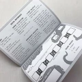 Abominations RPG Corebook — zawartość (producent)