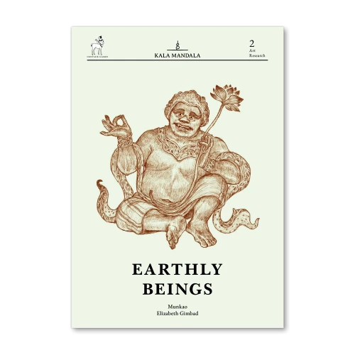 Kala Mandala Earthly Beings Art Zine — przód (producent)
