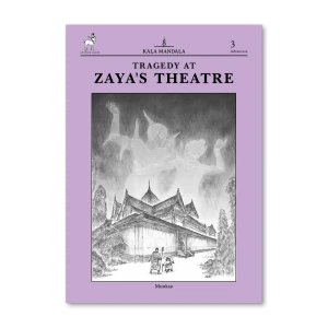 Kala Mandala Tragedy at Zaya's Theatre