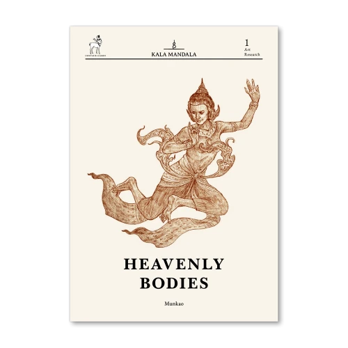 Kala Mandala Heavenly Bodies Art Zine — przód (producent)