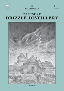 Kala Mandala Deluge at Drizzle Distillery