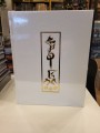 exalted-third-edition-corebook-deluxe-cover.jpg
